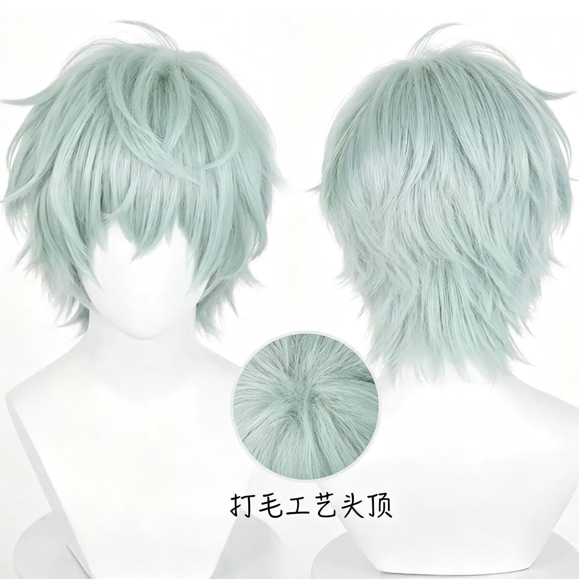 Alien   Stage   Till   Short Hair   Basic   Wig